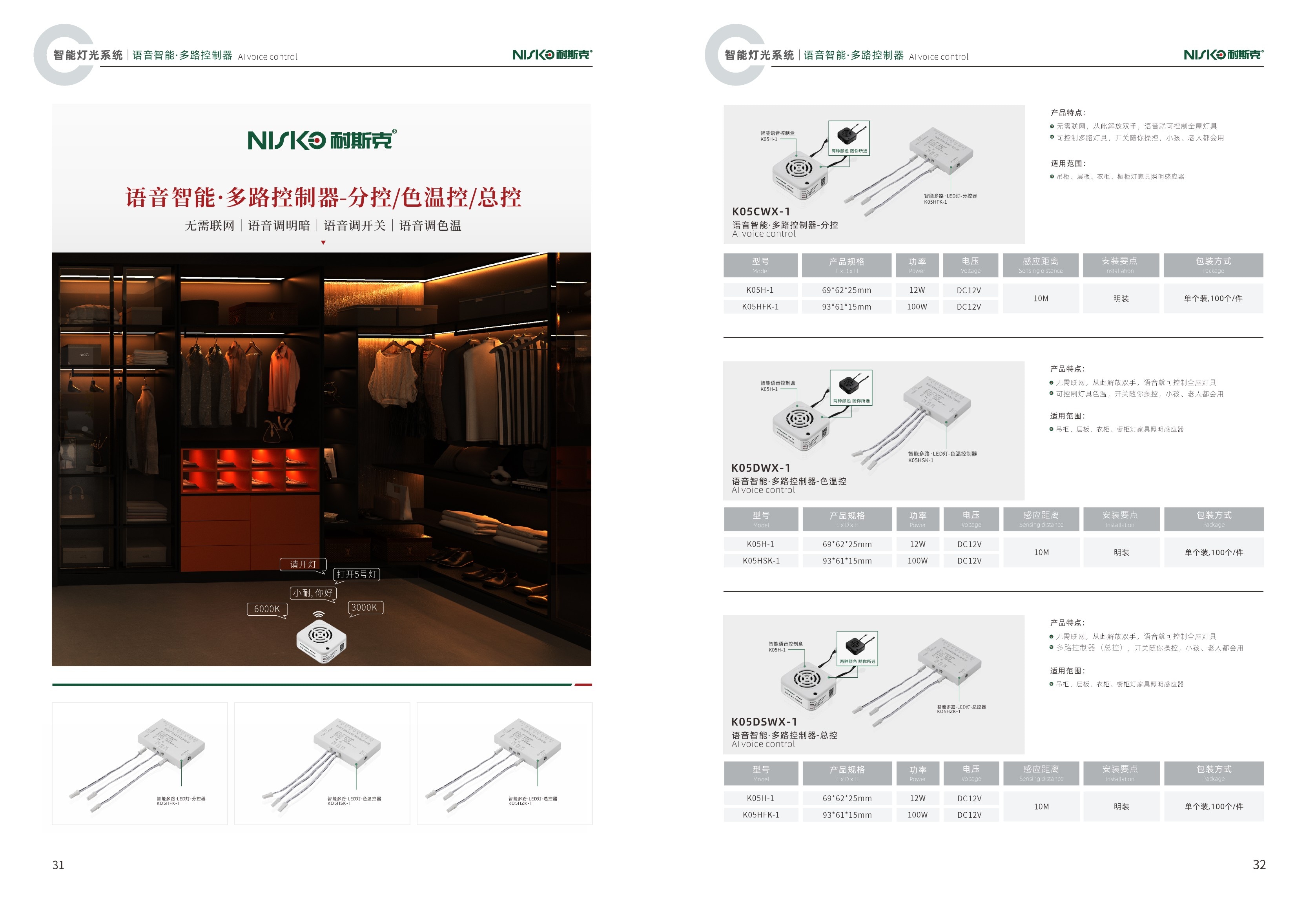 8e6488d5441655cfee4532dae3e9774b